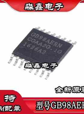GB98AERN GB98AERN-A2-0-TR GB98AE 贴片TSSOP16液晶芯片原装现货