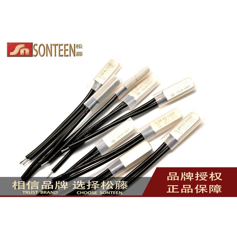 温控开关KSD9700 85度 常闭 热保护器/温度控制器 5A/250V(10个)