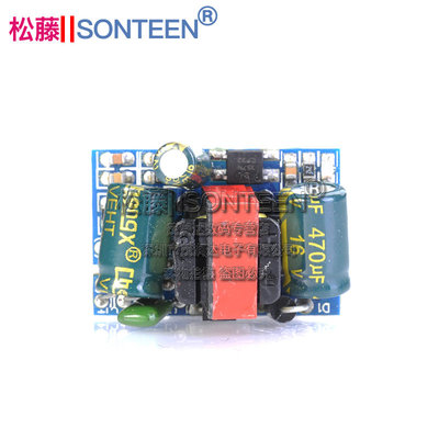 精密12V400ma隔离开关电源模块4.8W/AC-DC降压模块 220V转12VQ