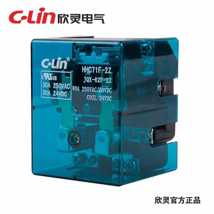 欣灵大功率继电器 HHC71F-2Z JQX-62F-2Z DC12V24V直流 80A银触点