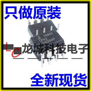 ICL7660SCPAZ DIP-8 全新 原装进口 CMOS直流转换器+5V 转 -5V