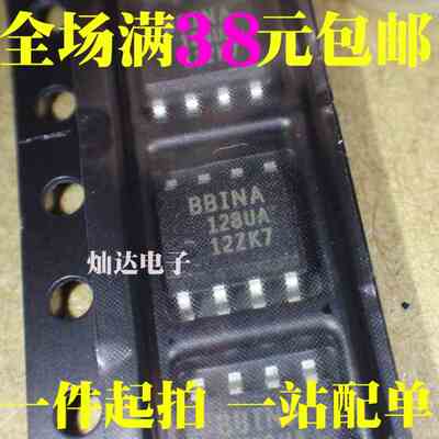 全新原装进口 INA128UA INA128U 现货 可直接拍买