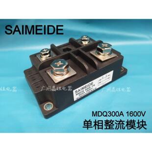 单相整流模块 MDQ300A 1600V 全波整流器 逆变焊机桥堆MDQ300-16