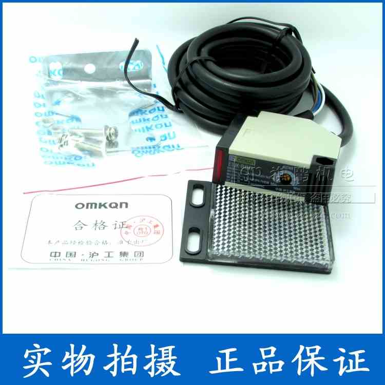 中国沪工光电开关E3JK-R4M1 交流AC220V 反馈反射型 带反射板