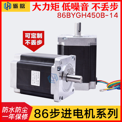 雕刻机通用86步进电机驱动器CNC数控步进电机450ABC打印机控制器