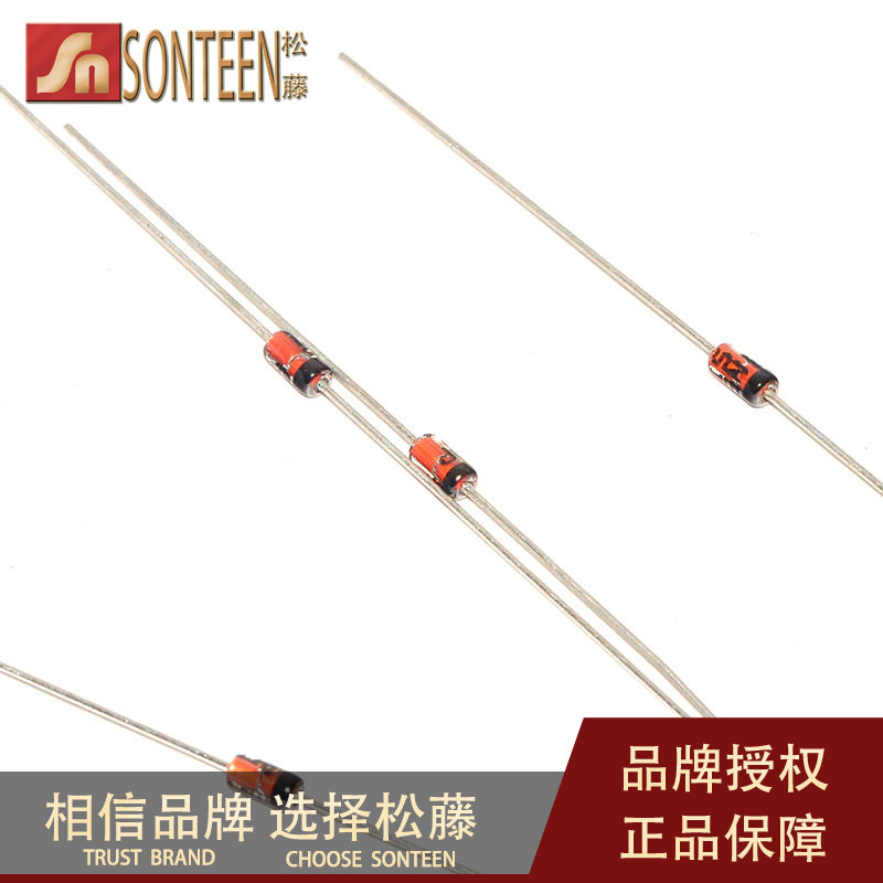 松藤|1N4747 IN4747 直插稳压二极管 1W 20V(250个)