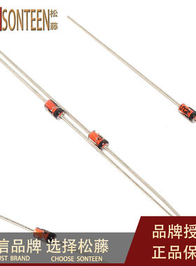 松藤|1N4747 IN4747 直插稳压二极管 1W 20V(250个)