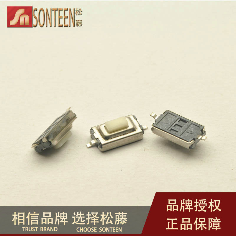 松藤|3*6*2.5MM 轻触按键开关 进口 贴片2脚 (200个)