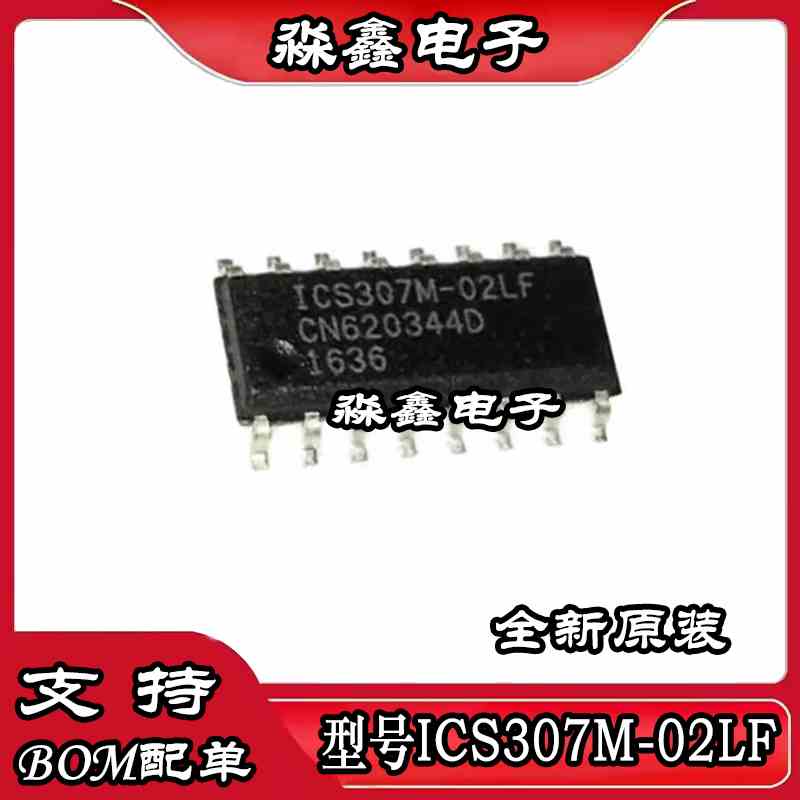 全新 ICS307 ICS307M-02LF SOP-16封装 质量保证 原装热卖