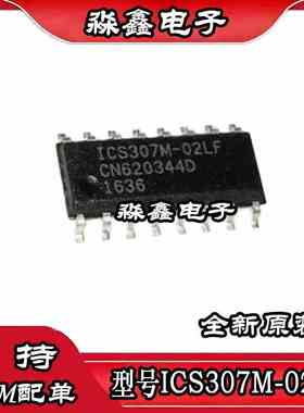 全新 ICS307 ICS307M-02LF SOP-16封装 质量保证 原装热卖
