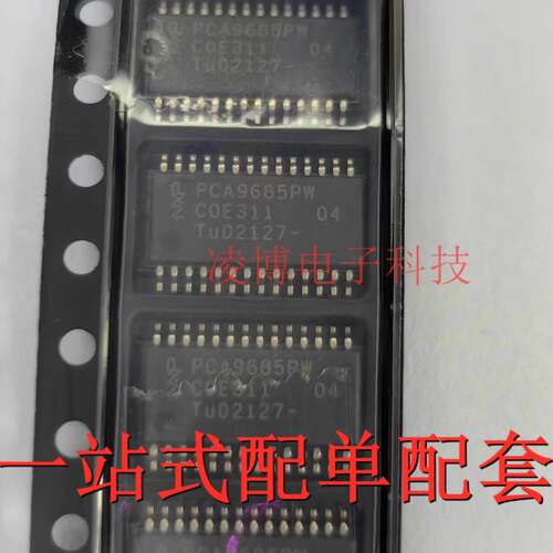 PCA9685PW 全新进口原装 贴片TSSOP-28 LED控制器芯片