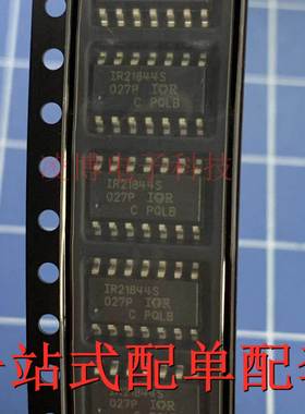 IR21844STRPBF 全新进口原装 IR21844S 贴片SOP14 驱动芯片
