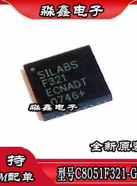 C8051F321 C8051F321-GMR F321 QFN28 C8051F502-IMR F502 QFN32