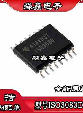 ISO3080 DW DWR ISO3080 ISO15 DW DWR IS015 ISO5500 DW DWR SOP