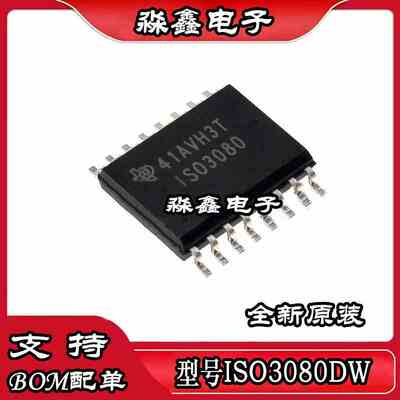 ISO3080 DW DWR ISO3080 ISO15 DW DWR IS015 ISO5500 DW DWR SOP