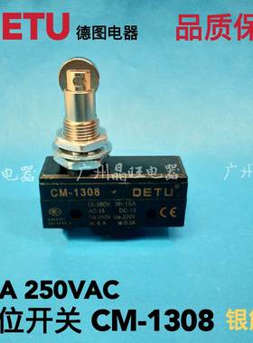 DETU德图 CM-1308自复位小型微动行程限位开关带滚轮子银点1开1闭