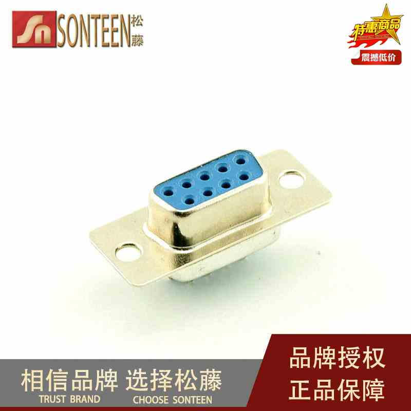 HDB62 三排62针插头 DB62公头 母头 焊线式 DB62连接器