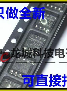 AUIRF7341QTR F7341Q 双N沟道 SOP-8 可直接拍