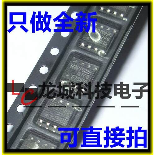 AUIRF7341QTR F7341Q 双N沟道 SOP-8 可直接拍