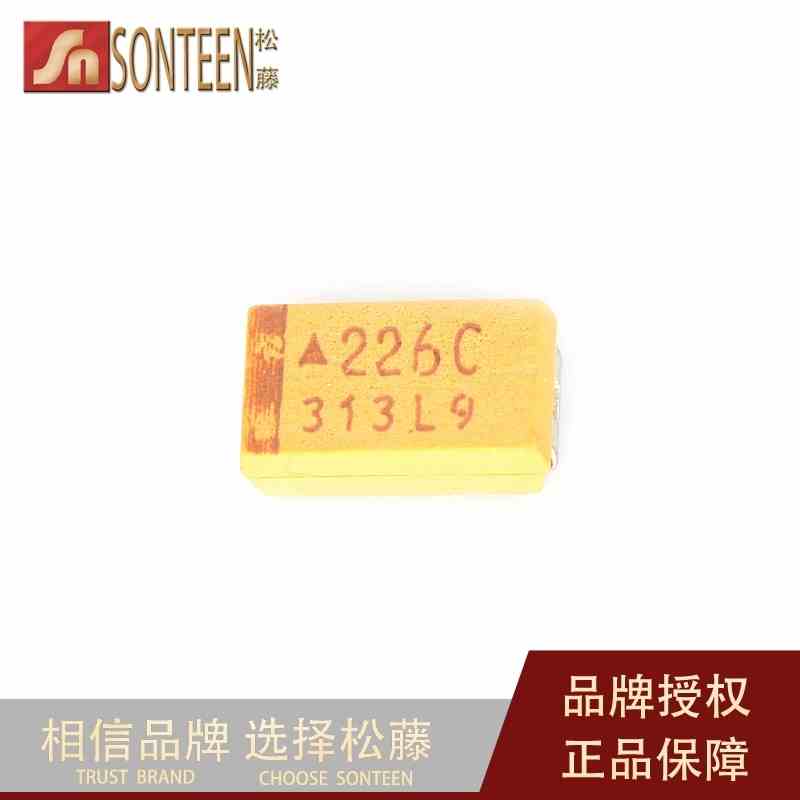 6032贴片钽电容 16V 22UF C型（20只）