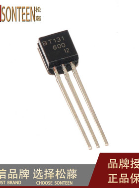 松藤|BT131-600 TO-92 600V/1A 双向可控硅(100个)