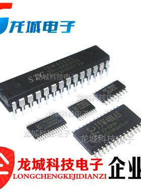 全新原装 STC15W408AS-35I-SKDIP28 SOP16/20 SOP28 TSSOP20/28