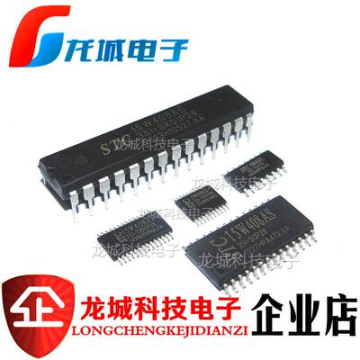 全新原装 STC15W408AS-35I-SKDIP28 SOP16/20 SOP28 TSSOP20/28
