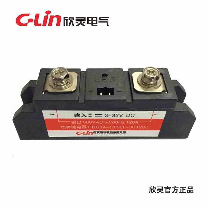 C-Lin欣灵固态继电器HHG1A-1/032F-38 120Z 120A直流控交流固态