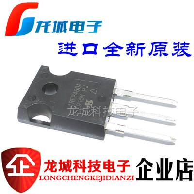 进口全新原装 IRFP460A 直插TO247 20A 500V 场效应管 IRFP460PBF