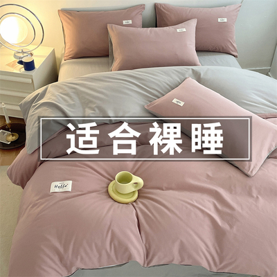 全棉被套单件纯棉加厚单被罩150x200床上四件套磨毛冬天季被单三4