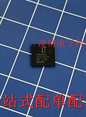 CH7511B-BFI 全新进口原装 QFN64 时序控制器芯片 CH7511B-BF