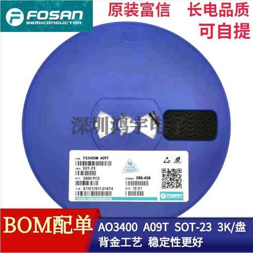 原装富信FS3400M AO3400 A09T SOT-23 5.8A MOS场效应管 小体积