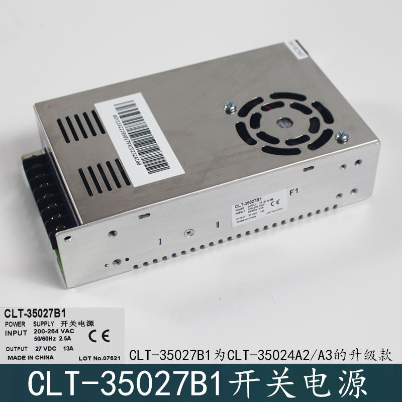 杭州西奥 优耐德电梯开关电源CLT-35027B1为CLT-35024A2/A3升级款