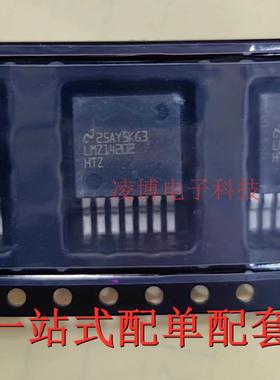 LMZ14202HTZX 全新原装 LMZ14202 电源模块 TO-PMOD-7