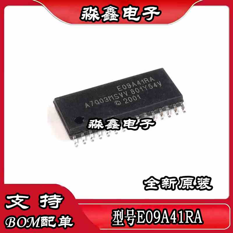 E09A41RA SOP30封装 打印机芯片全新原装进口 芯片热卖 可直拍