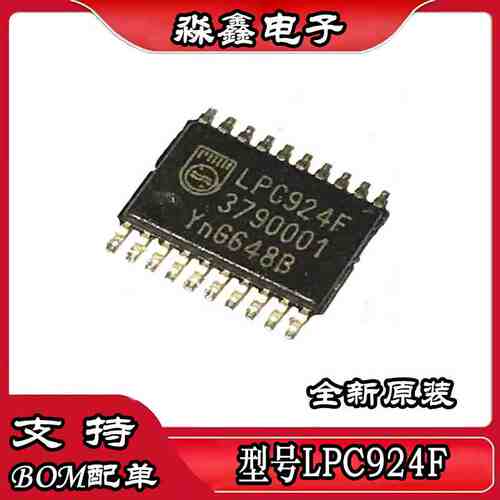 LPC924F P89LPC924FDH TSSOP20脚 全新芯片 贴片IC 现货质量好