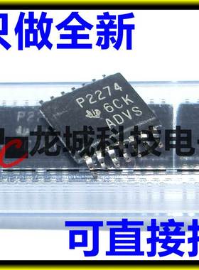 全新原装 TLC2274CPW TLC2274C TSSOP-14 P2274 现货