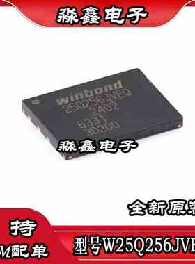 W25Q256JVEIQ 25Q256JVEQ 25Q512JVEQ W25R256JVEIN JVEN WSON8