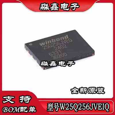 W25Q256JVEIQ 25Q256JVEQ 25Q512JVEQ W25R256JVEIN JVEN WSON8