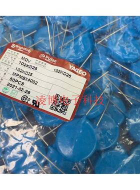 压敏电阻 25D102K 102KD25 1000V 片径25MM 全新原装台湾IB君耀