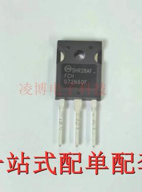 FCH072N60F 全新进口原装 072N60F 场效应管TO247
