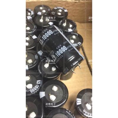 电解电容50V/63V/80V/100V/10000uF 63V15000uF/22000uF 30x50