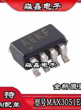 MAX3051 MAX3051EKA SOT23-8 丝印AEKF 驱动器/接收器/收发器 IC