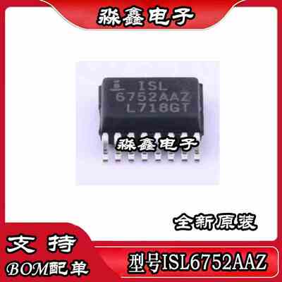 ISL6752 ISL6752AAZ 6752AAZ ISL6752AAZA ISL59833IAZ IAZ-T7