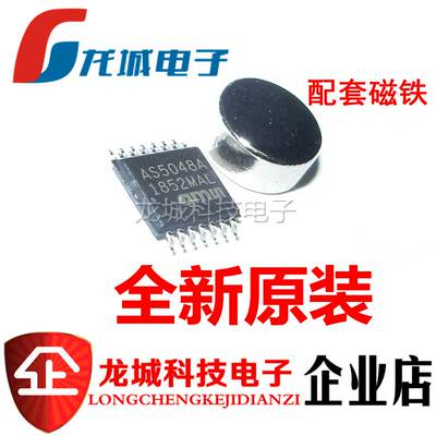 AS5048A-HTSP AMS磁性传感器 配送磁铁 TSSOP-14 原装正品