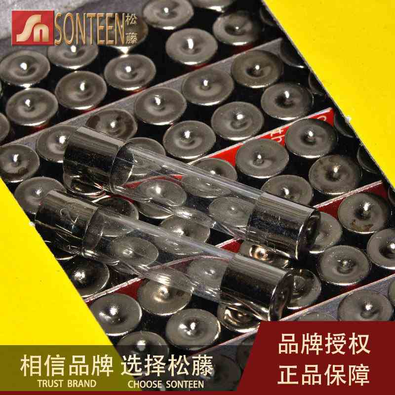 松藤| 玻璃保险管6*30 15A 250V 优质保险丝 1盒100个