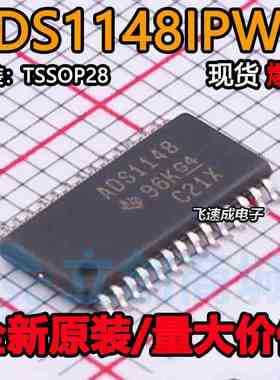 全新原装 ADS1148IPWR TSSOP28 ADS1148IPW 模数转换器芯片