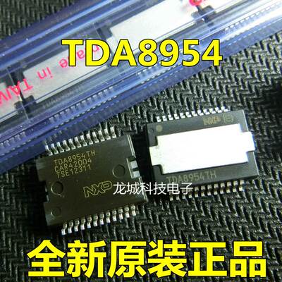 全新原装正品TDA8954TH 音频功放芯片210W*2 贴片HSOP-24