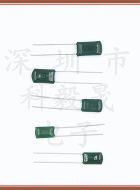 CL11涤纶电容 100V 2A223 331J 473J 683J 333J 563J 823J 2A222J