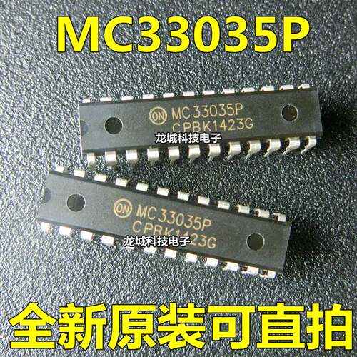 全新原装 MC33035P MC33035 电机驱动器 DIP24 现货